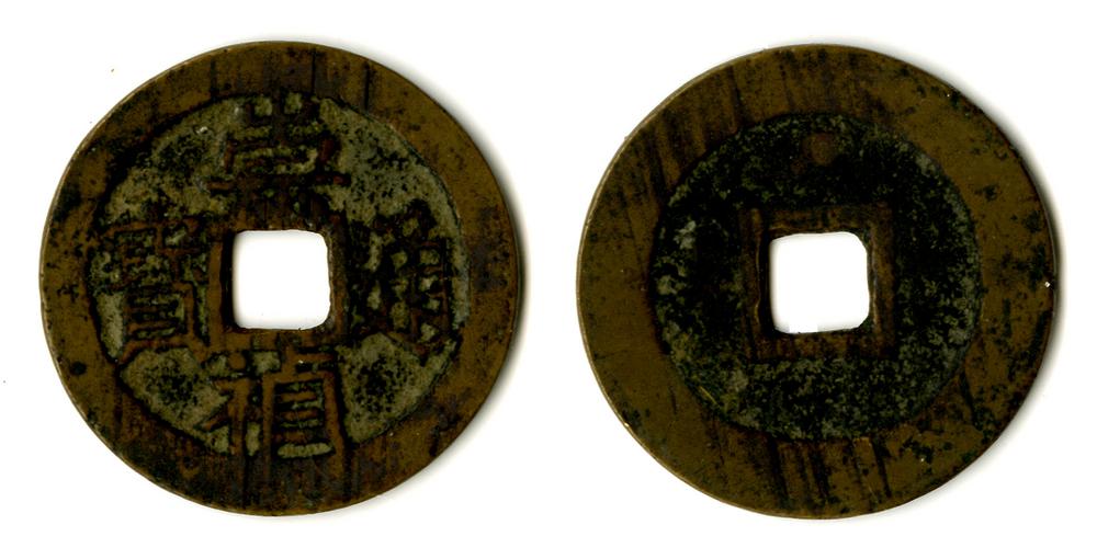 图片[1]-coin BM-1883-0802.1417-China Archive
